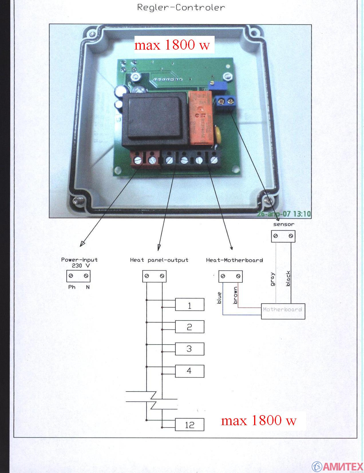 Контроллер температуры Monoflo